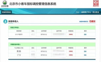 “国潮好物”来敲门 BEIJING汽车“10亿新能源消费券总动员”即将开启